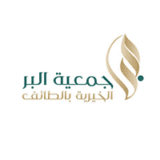 وظائف جمعية البر الخيرية بالطائف الطائف 2026 Job 73 160x160
