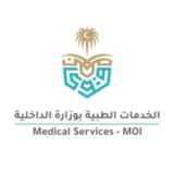 وظائف الخدمات الطبية بوزارة الداخلية مكة المكرمة 2026 Job 70 160x160